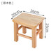 Mingshi craftsman small wooden stool solid wood square stool home living room shoe changing stool tea table stool bench low stool square stool 30CM high walnut color