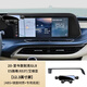 Baoser is suitable for Buick GL8 Luzun/653T/Avia car mobile phone holder screen special car navigation stand 20-25 GL8 ES Luzun/653T/Avia