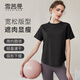 Xue Qianman yoga top women's fitness clothing summer short-sleeved top running sports slim slimming top Pilates training clothing