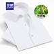 Romon (Romon) Nicht-Scengen-Bambusfaser-Kurzärmel-Shirt Herren-offizielle Tops Sommer mittleren und junger Business Casual Professional Ice Silk Shirt Männer Weiß 41