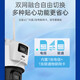 海康威视4G摄像头终身免流量家用监控器全彩家用摄像头室内外360度夜视手机远程高清云台旋转语音对讲防水 800万双摄【终身免流/无需充值】 128G存储卡