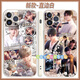 
Yibao's small expert Qi Yu around Love and Deep Sky Li Shen Qi Yu Shen Xing's mobile phone case game 2D customization Zhigubai-Love and Deep Sky X15699 (Specific model message customer service