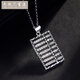 Tianchenghui Jintong PT999 abacus beads, wishful abacus pendant, abacus beads, platinum pendant, platinum necklace, live beads, car flower, fortune handmade necklace, platinum pendant, 10.48g (single pendant)