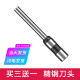 鑫为适用de力GB140/GB341/GB666/GB700/Z1/GB777/3884S凭证装订机钻刀钻头空心钻刀铆管刀垫热熔管垫片 得力GB700钻刀
