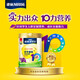 雀巢（Nestle） 爱思培富含钙铁锌学生奶粉 6-15岁儿童青少年配方奶粉 优学睿选675g*1罐