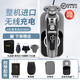 飞利浦（PHILIPS）剃须刀S9889蜂巢9系列龙年礼盒刮胡刀+男友生日 普通装 SP9871银色荷兰进口 鼻毛