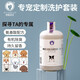 雪貂留香 宠物狗狗沐浴露洗澡液洗澡香波浴液留香用品 萨摩耶+护毛素