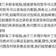万沁珊二车轮胎九成新拆车现货141516171819等尺寸米其林马牌朝阳佳通等 89新 15565R13