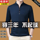 Hengyuanxiang High-End Brand Pure Cotton Cotton Fot Fot Functing Men's Casual Plus Velvet Tops Осенней и зимой Новой мужской базовой рубашки с воротничками среднего возраста.