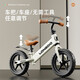 伊贝智儿童平衡车1-3-6-12岁宝宝两轮滑步车2-4-5-8岁自行车小孩无脚踏 12寸 白色 推荐身高80-110cm 幼儿单车童车滑行车