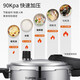 SUPOR pressure cooker 304 stainless steel blue eye pressure cooker thickened safe household large capacity gas induction cooker universal YW22S1 diameter 22cm 5.2L