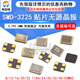 SMD-3225 SMD passive crystal oscillator 8MHZ/12M/16M/20/24/25/32/50/40M quartz crystal oscillator SMD passive quartz crystal oscillator 40MHZ (5 pieces)
