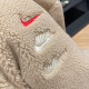 耐克（NIKE）外套男装2025夏季新款运动服摇粒绒保暖舒适立领夹克FZ6194-126 FZ6194-126浅卡其新年款 XL