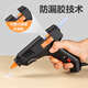 
Deli 60W hot melt glue gun at home children's manual DIY operation production household high viscosity heat melt glue gun YC701-3