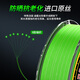Sea Dragon King Pe Line Asian Line Super Smooth Luck PE Line 8 Long-Drange Pe Line Asian Line PE Line Line № 1.2
