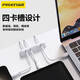 品胜（PISEN）桌面理线器柔软硅胶固定电源数据线线卡夹绕线器线缆收纳整理收线夹绑线扎线带4卡扣 白色 1个装【一体4卡槽桌面理线器】