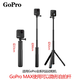 GoPro12原装手持杆自拍杆SHORTY三脚架迷你支架go pro11max10配件 GoPro12/11/10/9使用旅游套装