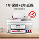 Canon G4880/G4881/G4891 Copia automática de la impresora de doble cara con tinta y escaneo de manuscrito automático de inicio Alimento de manuscrito móvil conectado de forma inalámbrica a la oficina de color [G4881] 3in1 de manuscrito de doble cara + alimentación automática de alimentación estándar oficial