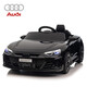 
Xingchenhao Audi children's electric car four-wheel drive car remote control four-wheel baby toy car can be seated in children's car RSGT black + four-wheel drive + remote control + sway + leather seat + soft wheel