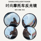 
CLCEY round school bus blind mirror reversing mirror rearview mirror Wuling Changan Yutong Shaolin Jinlong Zhongtong Dongfeng Bus Accessories High-definition extra-large round mirror 1 (17CM)