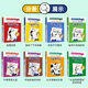 English learning notes Little brat diary full set of 8 volumes Chinese and English bilingual versions First, Second, Third, Fourth, and 5, and Sixth grade primary school students' books rankings Introduction English picture book reading books English notes English learning notes 01 Haunted house creativity