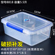 Caja de refrescos de gran tamaño Wenshiou con caja de almacenamiento de alimentos congelados de cocina de hotel tapa.