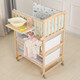 
Best Love Multifunctional Baby Diaper Table Baby BB Shaking Bed Solid Wood Newborn Clothes Fitting Touching Table Massage and Bath Care Table Can Shaking Diaper Table + Storage Box