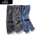 Cool Wan Harun Jeans Men's Loose and Elastic Large Size Plus Fatty Firm Firm Waist Extra Large Size Fatty Pants 300 Jin [Jin equals 0.5 kg] Black 808 5XL [230 Jin [Jin equals 0.5 kg] About]