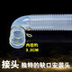Zhuoyue es adecuado para la tubería de drenaje de la lavadora Panasonic XQB65-H671U/H673U/Q56201/Q56231 Tornillo de salida de agua tubería interior