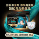 帮宝适（Pampers）黑金帮纸尿裤 拉拉裤 蚕丝亲肤腰贴型婴儿薄透气 尿不湿 黑金帮纸尿裤S82片(4-8kg)