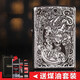 ZIPPO Chinese Valentine's Day American o kerosene lighter windproof copper antique silver 121FB lettering men's gift Christmas light plate (free lettering)