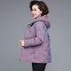 
Lele 2024 new mother autumn and winter clothing cotton jacket middle-aged cotton jacket middle-aged and elderly grandmother thickened cotton jacket women pink (short style) 9904 XL Recommended 105 Jin [Jin equals 0.5 kg] below