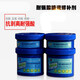 
Hongchang Anchor (HO N G C H A N G M A O G U) PH1391 Anti-stripping Enamel Reactor Repairing Agent High Temperature Lined Glass Repairing Paste Storage Tank Repair Glue