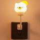 创意LED小夜灯USB直插灯插电夜灯卧室床头氛围照明灯教师节送老师男女朋随伴手礼生日小礼物公司礼品 USB小熊灯