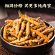 Tongfu Cordyceps sinensis 3 pieces/g 20g gift box for holiday gifts for elders and elders [Self-use broken grass] Save 2 pieces/g 10g