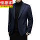 Hengyuanxiang chaqueta de traje de lana de gama alta para hombres con traje de lana delgado con traje de lana otoño e invernal de textura delicada sola oeste top 554xl marina de estilo delgado L