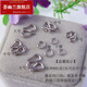 Huiyoulan PT950 platinum M buckle necklace buckle buckle DIY platinum accessories W buckle S buckle bracelet connection buckle double-headed opening small PT950 platinum M buckle 0.38 g