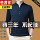 
Hengyuanxiang pure cotton long-sleeved T-shirt men's casual thin T-shirt tops in spring and autumn middle-aged men's stand-up collar base shirt plus velvet thickened 6625 Baolan 180/2XL recommended 160-170Jin [Jin equals 0.5 kg]