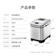 WMF government subsidy fully automatic bread machine can be reserved for home kneading dough fermented toast multifunctional all-in-one breakfast machine toaster