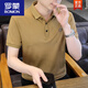 Romon kurzärmelige T-Shirt Herren Sommer 2025 Neues lässiges T-Shirt T-Shirt Top Trendy Slim American Polo. Dünnes Hemd 1105 Weiß M 90-110Jin [Jin ist 0,5 kg]