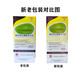 Pharmacy direct sale of Weiyi compound probiotic solid drink prebiotics 20 bags per box 1 box of Weiyi probiotics