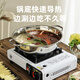 Guangyi Yuanyang Pot 36CM large capacity hot pot special pot soup pot induction cooker universal soup drain GY7212