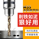 Niuxiang M35 cobalt-containing twist drill bit electric drill bit stainless steel metal aluminum alloy hole opener metal wood plastic M35 cobalt-containing drill bit 10.5mm 1 pack