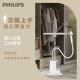 飞利浦（PHILIPS） 蒸汽挂烫机 家用手持挂式电熨斗熨烫机白魔方 6档调节配熨衣垫 万能白魔方STE1050