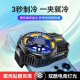 简纽【24年新款结冰散热器】全新升级手机散热器半导体制冷背夹磁吸散热器适用于苹果华为安卓红魔520 SL01黑【电竞级散热背夹】半导体制冷