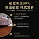 
Hongshou Breaking Wall Ganoderma lucidum spore powder enhances immunity Linzhi non-ganoderma lucidum spore powder capsule [monthly set] 60g*1 box + gift bag + 1 pack of trial package for free trial