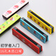 16孔儿童木质口琴幼儿园小学生初学者吹奏乐器创意礼物口风琴玩具 木质口琴颜色随机2个