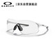 Oakley Oakley Sports Sunglasses Running Sunglasses Cycling Windsink Evzero Path 0OO9313