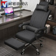 Computer chair, office chair, home backrest, study room, sedentary, reclining gaming chair, comfortable boss swivel chair, classic model, no pedals (reclining)