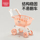 
Bainshi shopping cart children's house play house toys girls trolley vegetables fruit simulation kitchen toys